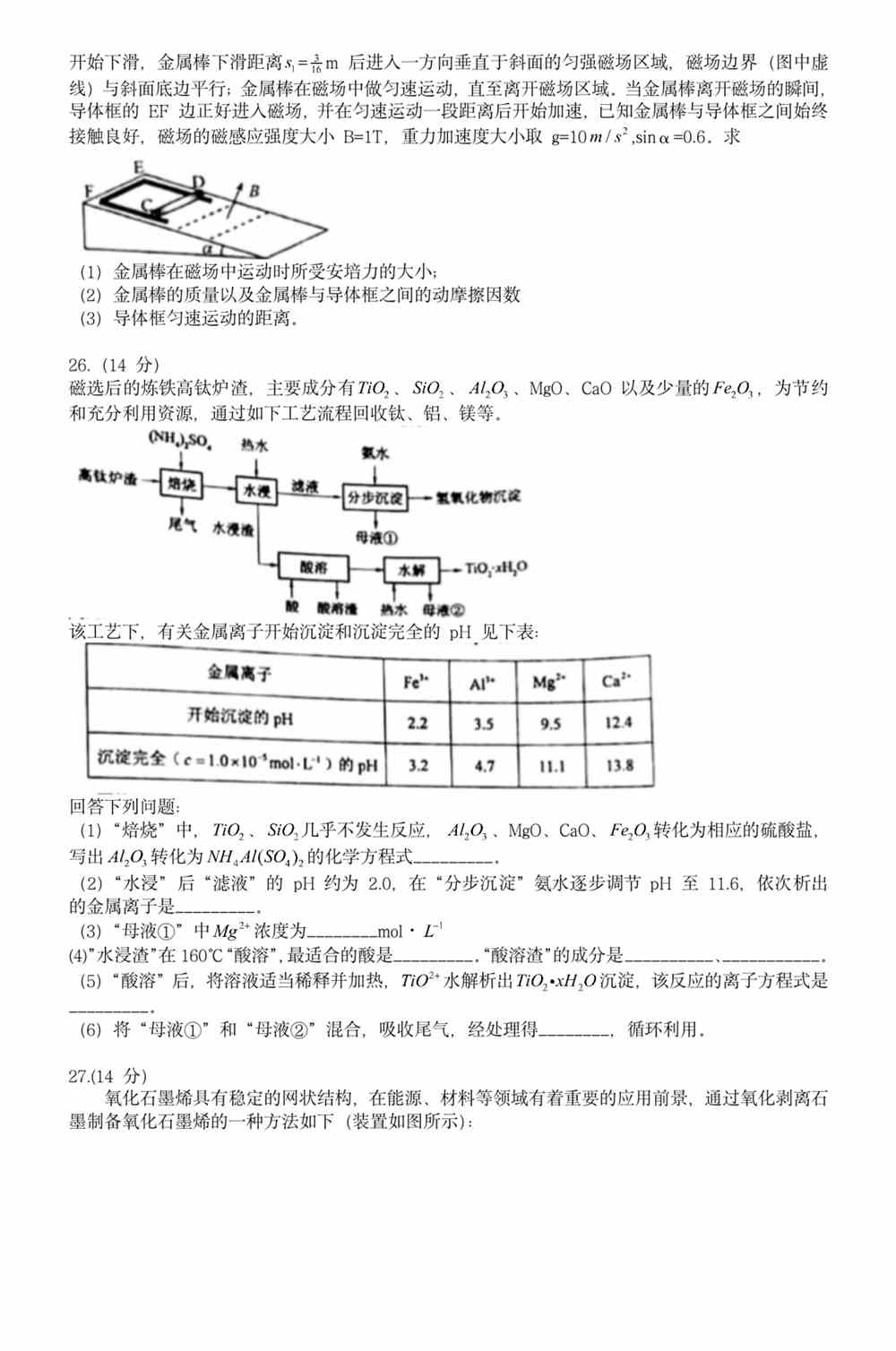 014936.cσm刘伯温查询最快资料,综合研究解释落实