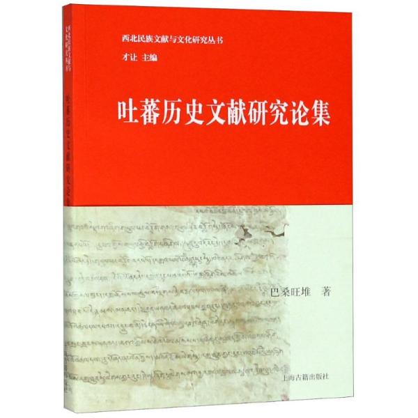 2024年12月27日 第13页