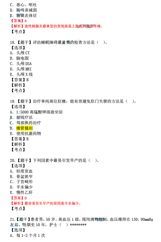 奥门正版资料免费大全,精选解释解析落实