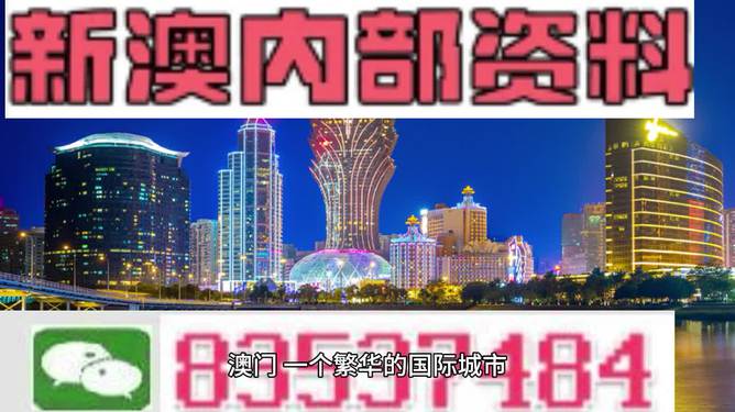 2024澳门开门原料免费,精选解释解析落实