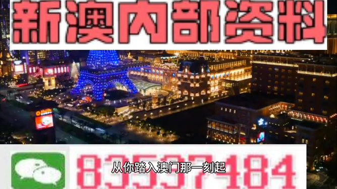 新澳门资料大全2024,香港经典解读落实