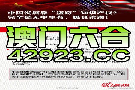 2024澳门正版资料免费大全,讲解词语解释释义