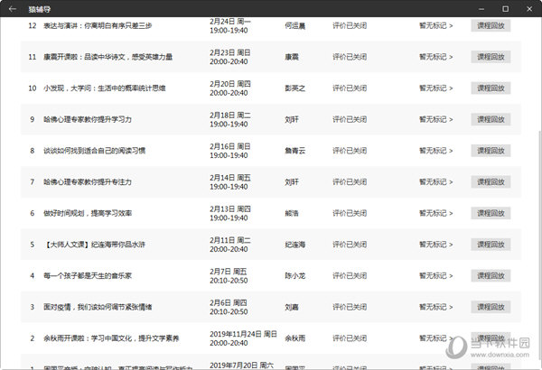 新澳门彩精准一码内,联通解释解析落实