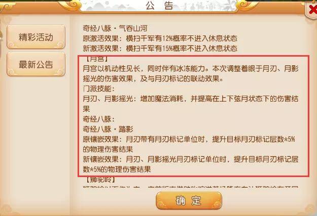 白小姐正版四不像中特小说,联通解释解析落实