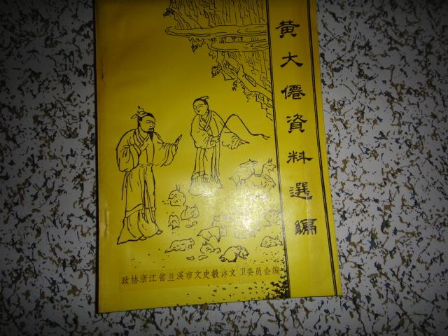 黄大仙中特论坛资料免费大全,综合研究解释落实