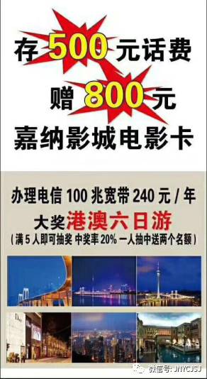 澳门平特一肖100中了多少倍,电信讲解解释释义