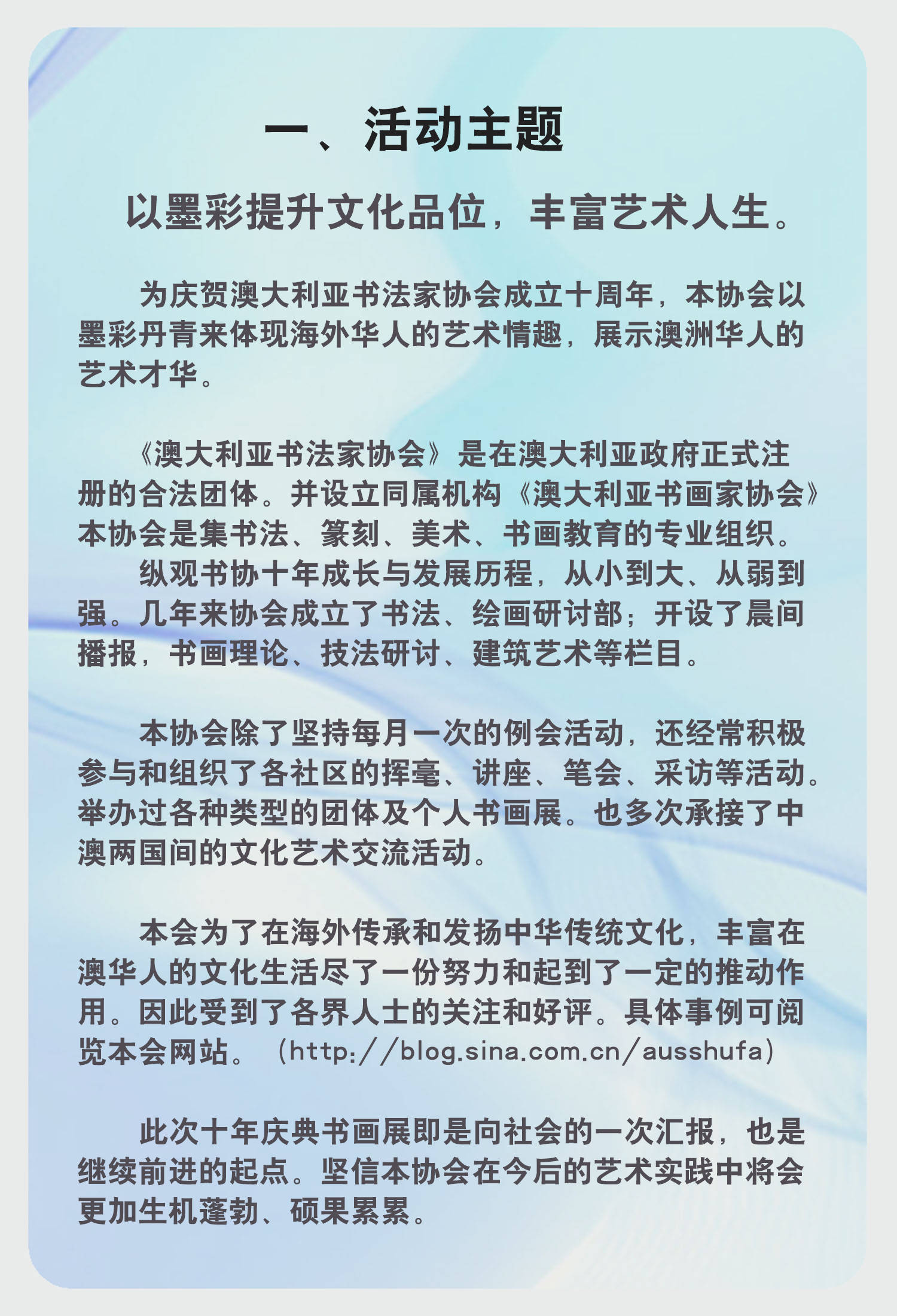 新澳精准资料免费提供彩吧助手,讲解词语解释释义