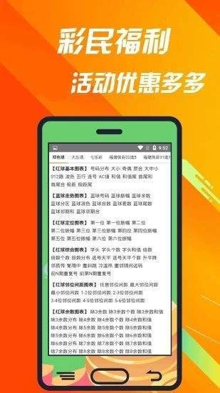 2023澳门资料免费大全,移动解释解析落实