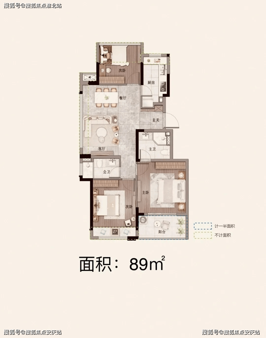 四不像正版资料,综合研究解释落实