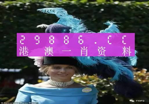 22324濠江论坛一肖一码,综合研究解释落实