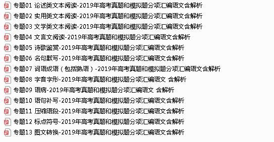 2024澳新资料库免费汇编,讲解词语解释释义