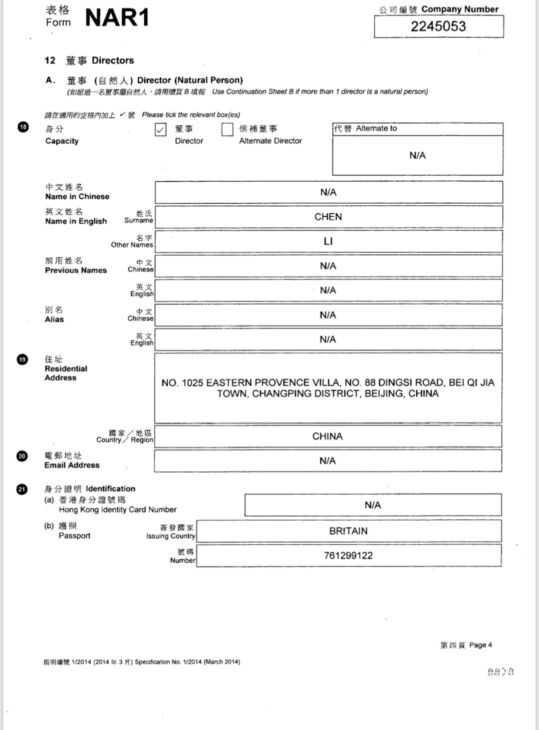 香港477777777资料大全,综合研究解释落实