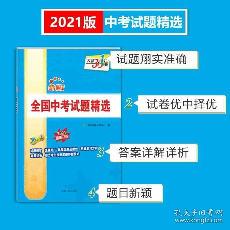 澳门正版精准免费挂牌,精选解释解析落实