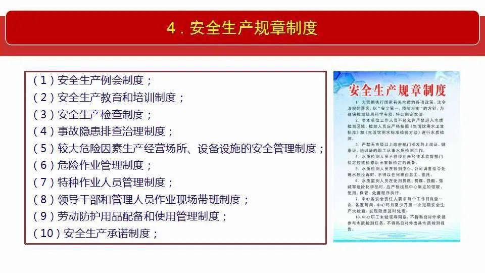 新澳门六开奖结果记录|全面释义解释落实