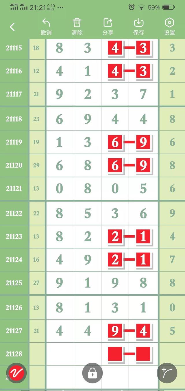 王中王493333中特马最新版下载|精选解释解析落实