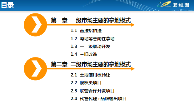 2024年香港正版资料免费大全惡|精选解释解析落实