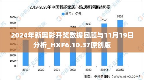 2024新奥历史开奖记录97期|词语释义解释落实