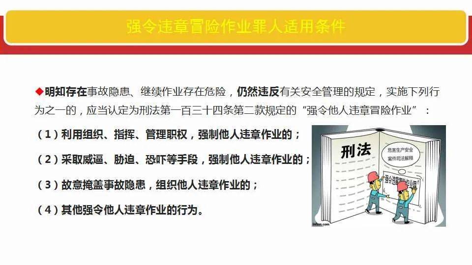 新奥门正版资料免费长期公开|全面释义解释落实