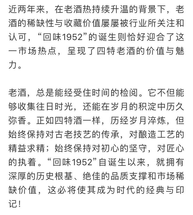 揭秘孕期的秘密，关于29周是几个月的探讨