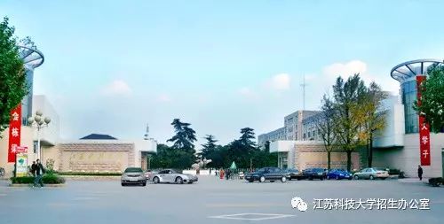 江苏科技大学邮编解析