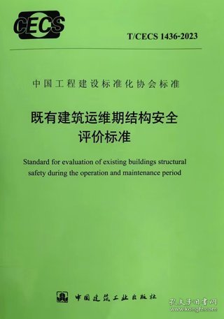 广东省粮库建设标准研究