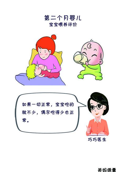 三个月宝宝突然尿少，原因与应对措施