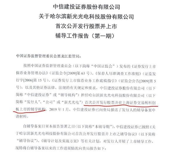 哈尔滨房产交易所电话，一站式房产交易服务热线解读