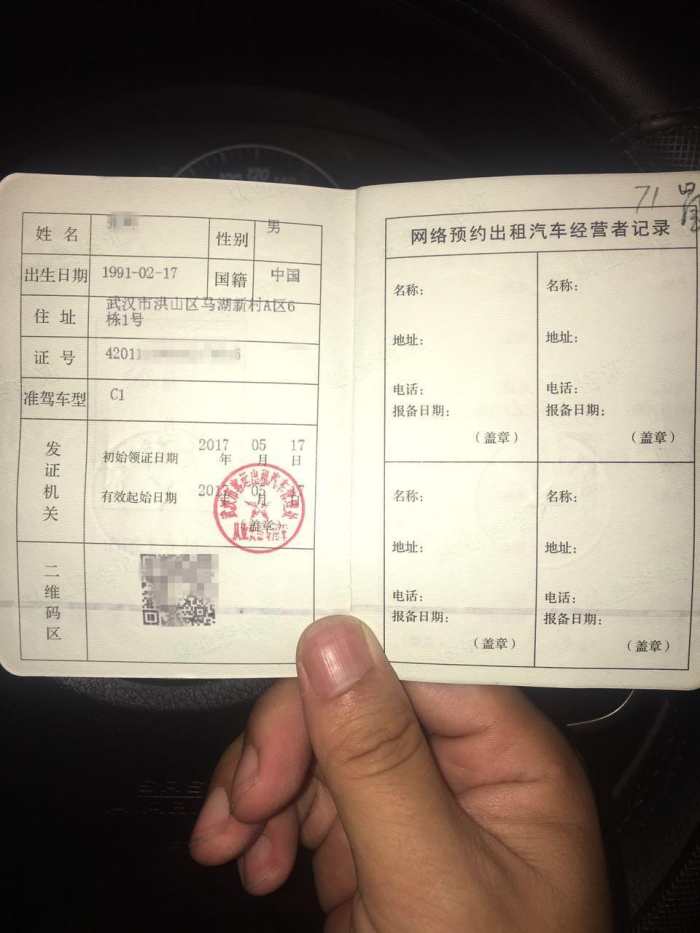 办理房产证时间，全面解析与指导