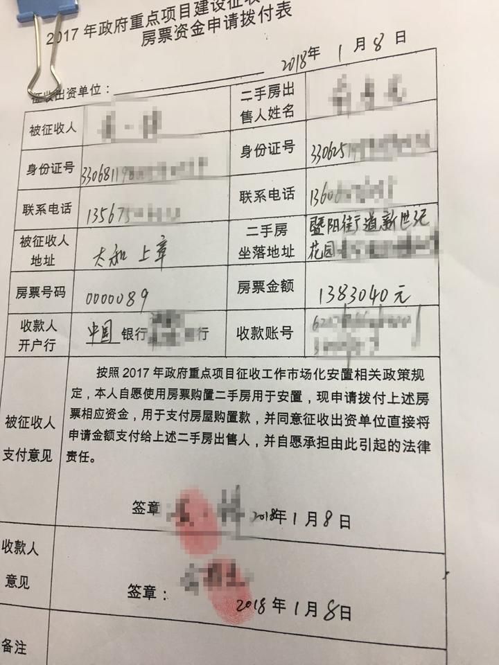 太和房产中介，连接人与理想居住环境的桥梁