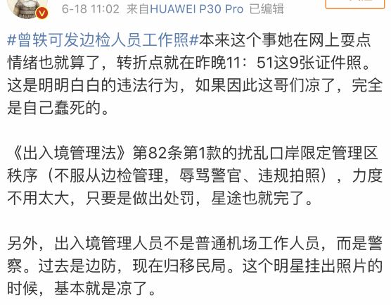 最晚几个月可以女翻男，关于性别转变的探讨与理解