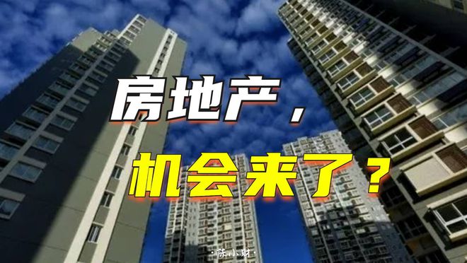 海西房产招聘——探寻人才与机遇的交汇点