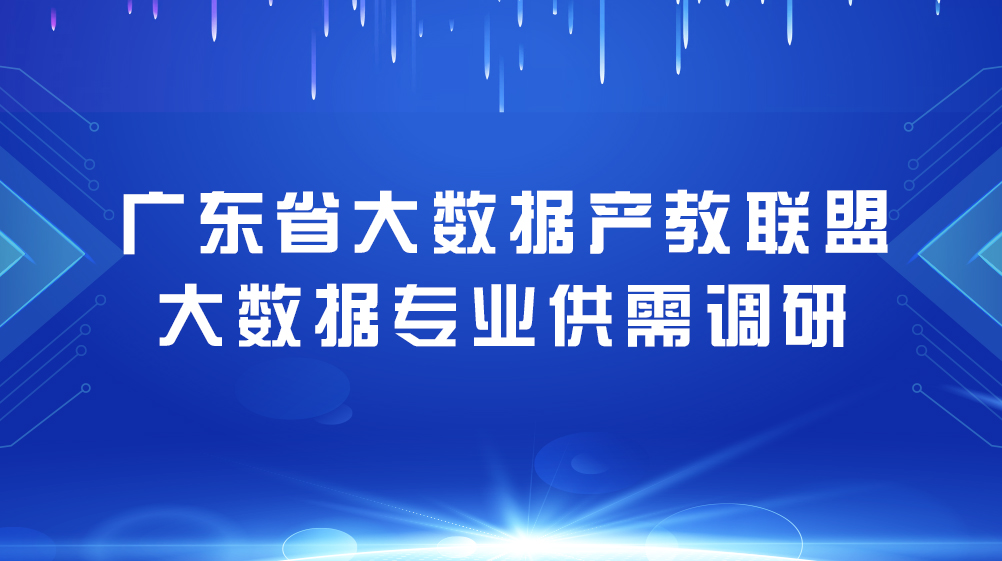 广东省药师考试网，助力药学人才培养与职业发展的平台