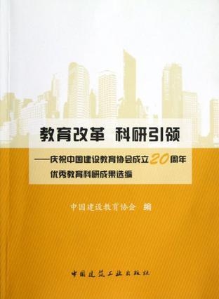 广东省数学学会，引领数学科研与普及的先锋力量