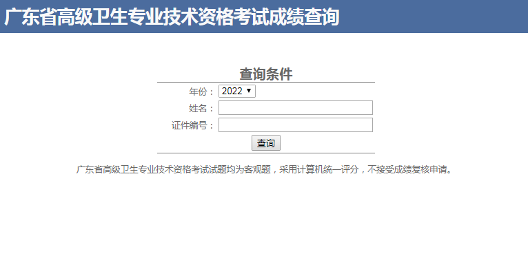 2025年1月29日 第27页