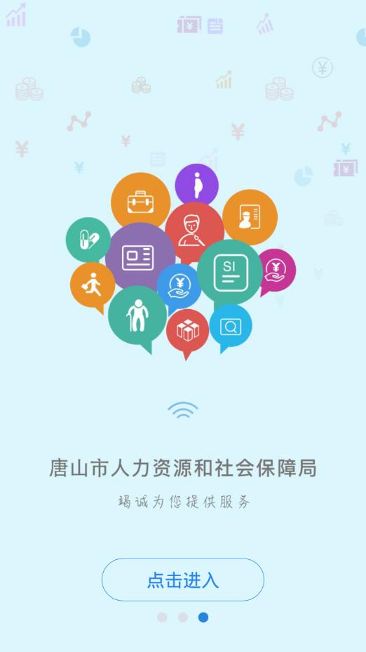 广东省人社网，构建高效的人力资源与社会保障服务网络