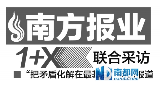 广东省广晟资产经营有限公司，探索卓越之路