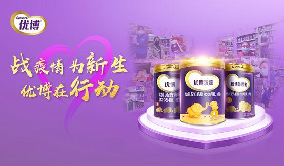 广东优博有限公司，探索卓越，共创未来