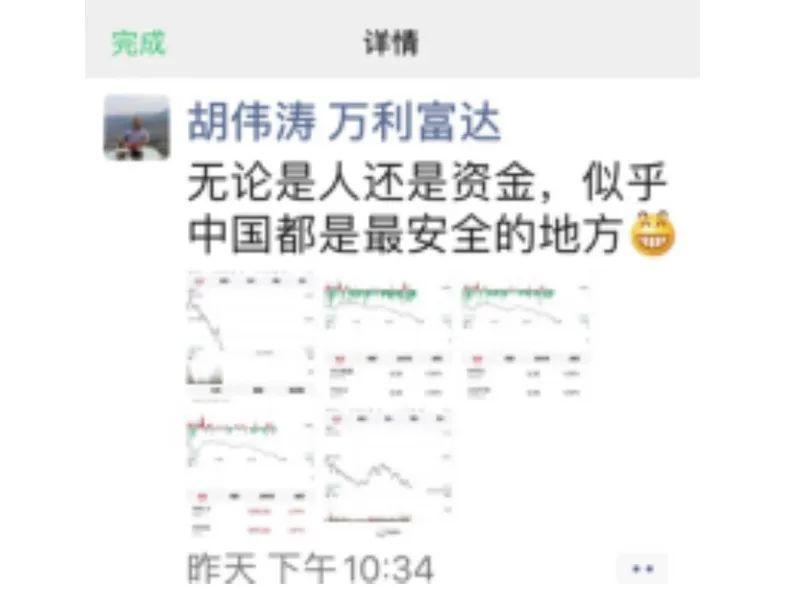 广东万利公司有限公司，卓越的企业典范